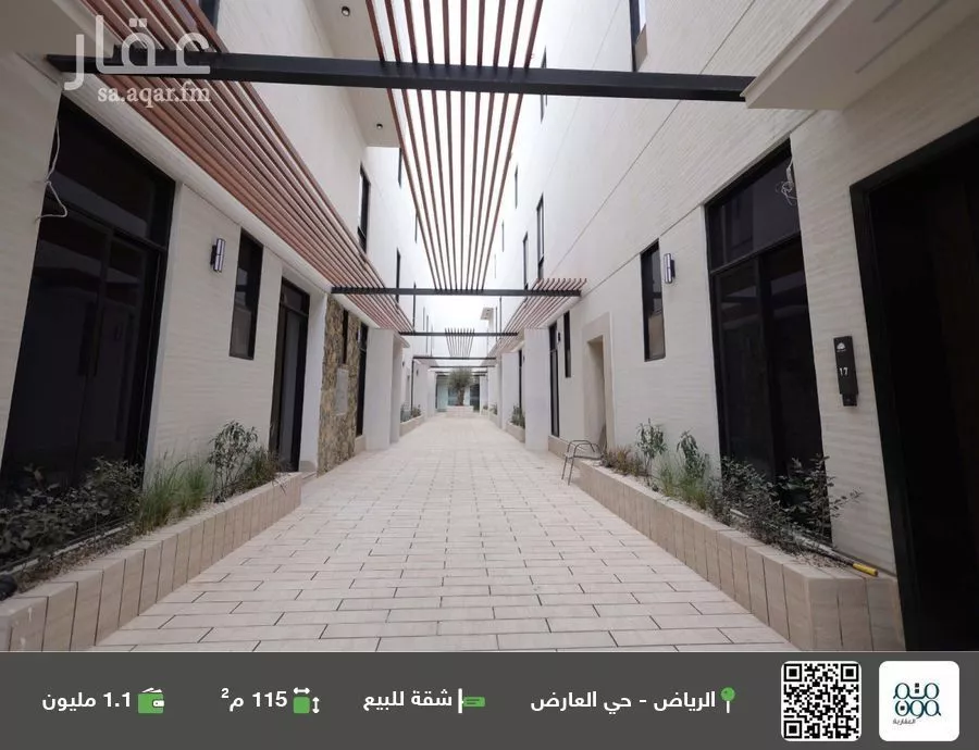 شقة للبيع في شارع ابن عبدالغافر النيسابوري, حي العارض, مدينة الرياض, منطقة الرياض 1 صورة