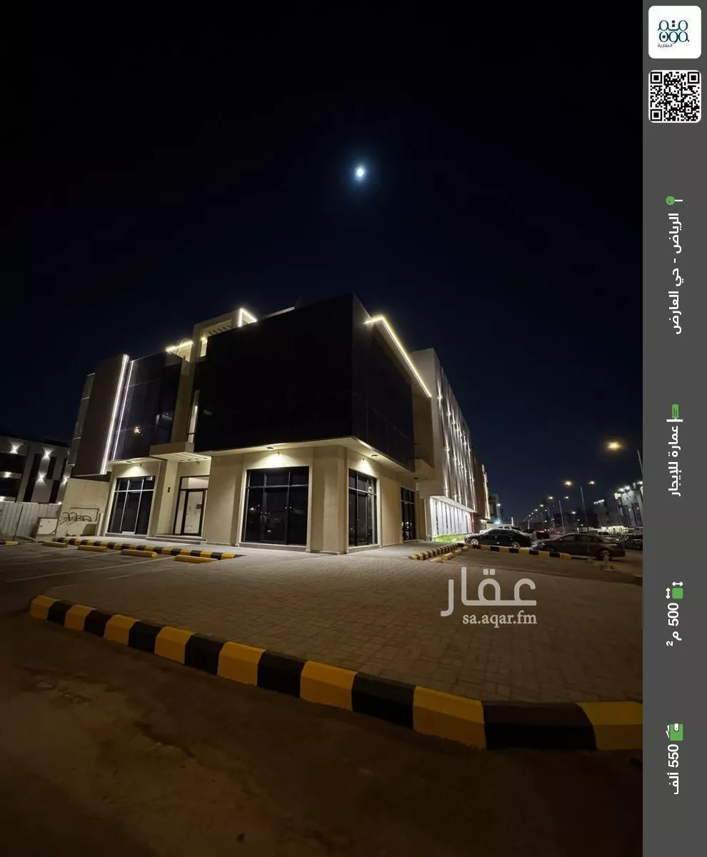 عمارة للإيجار في شارع ثعلبه بن سعد الخزرجي, حي العارض, مدينة الرياض, منطقة الرياض 1 صورة