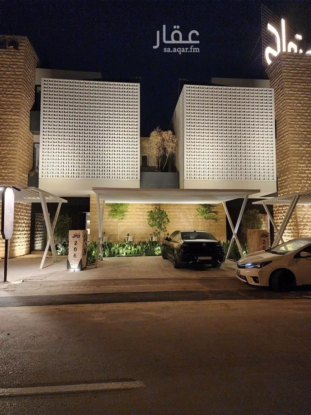 شقة للإيجار في شارع رباح بن أبي معروف, حي النرجس, مدينة الرياض, منطقة الرياض 1 صورة