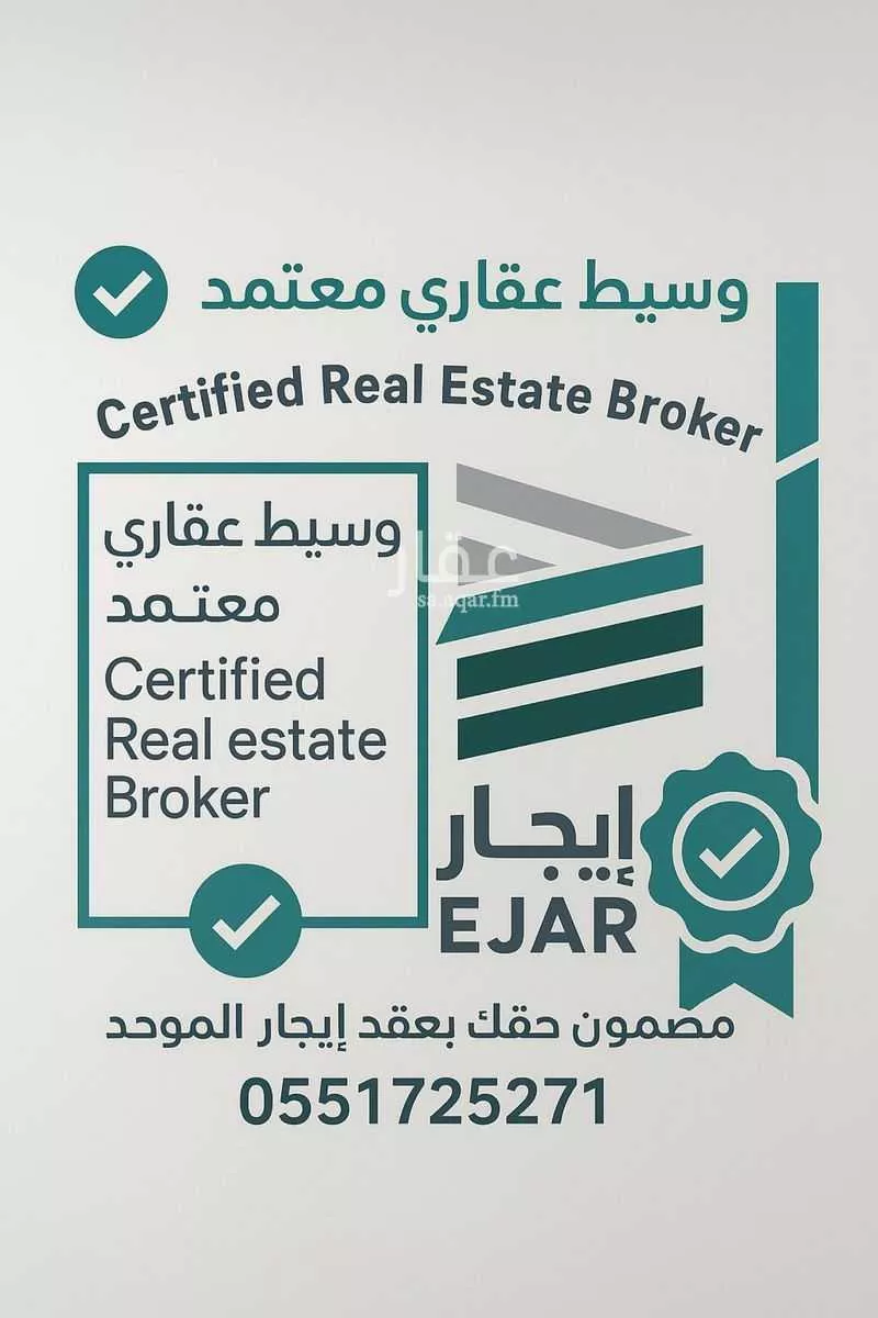 أرض للبيع في شارع النابغه الجعدي, حي مشرف, مدينة الخرج, منطقة الرياض 1 صورة