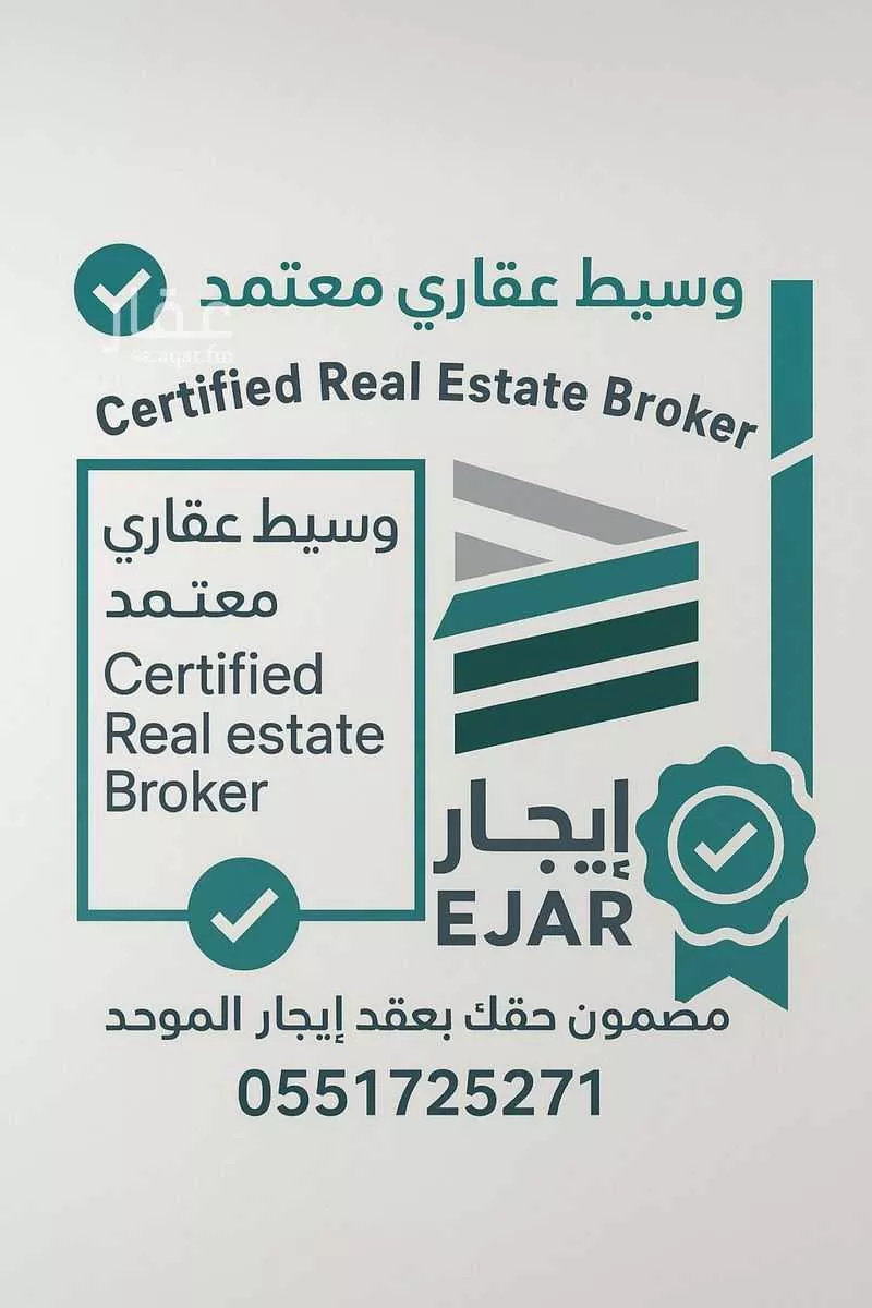 شقة للإيجار في شارع الحارث بن عبد الله الدوسي, حي الهدا, مدينة الخرج, منطقة الرياض 1 صورة