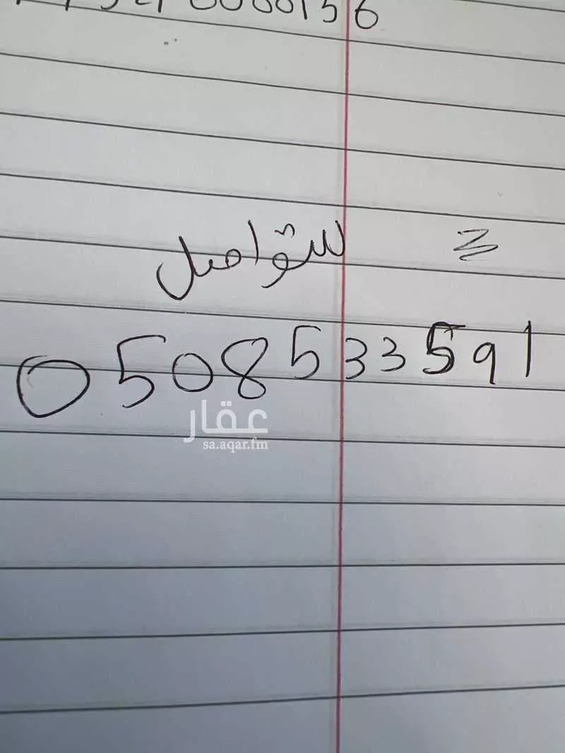 أرض للإيجار في شارع 174702, حي التعاون, مدينة رماح, منطقة الرياض 1 صورة