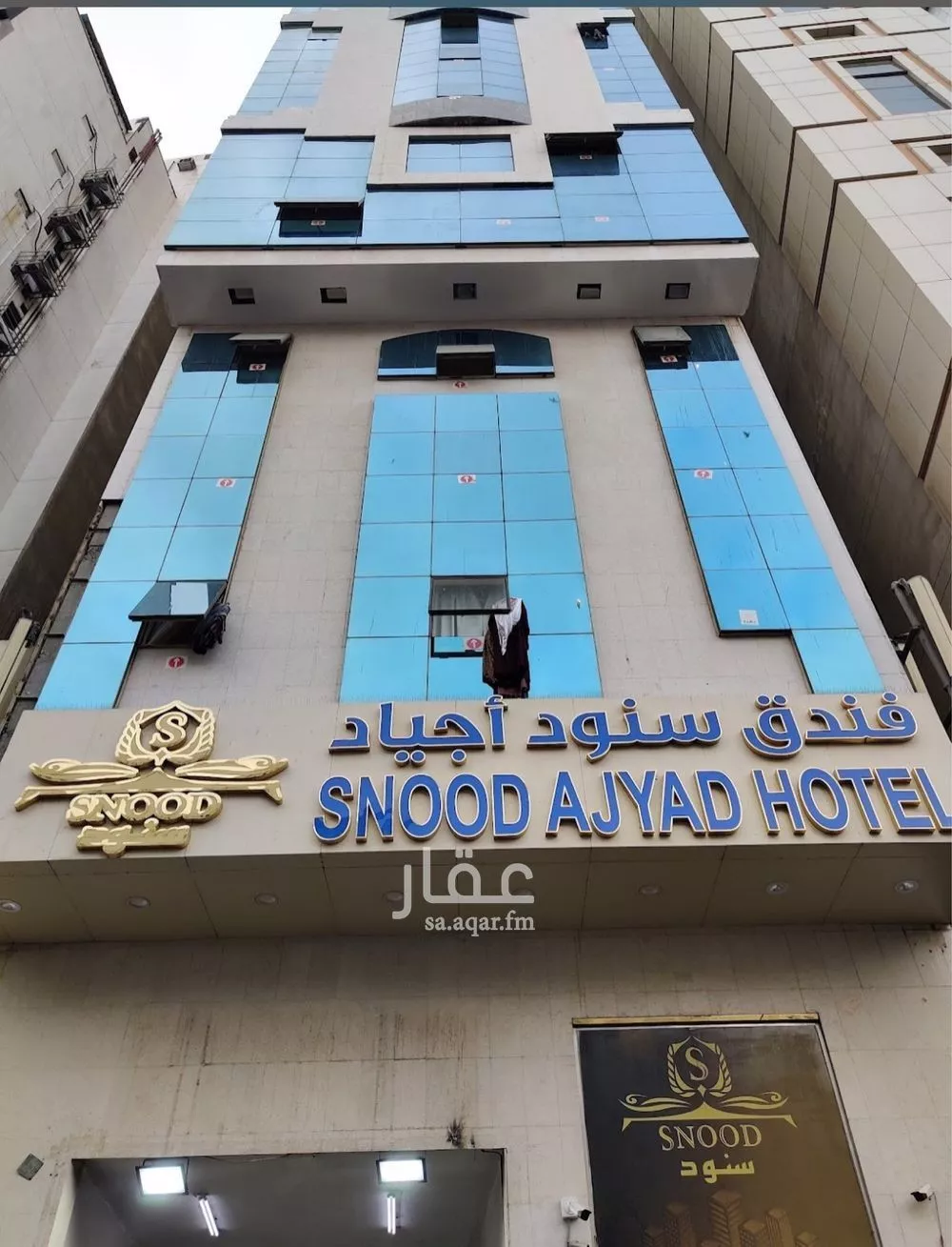 شقة للبيع في شارع طريق الملك عبدالعزيز, حي أجياد, مدينة مكه المكرمه, منطقة مكة المكرمة 1 صورة