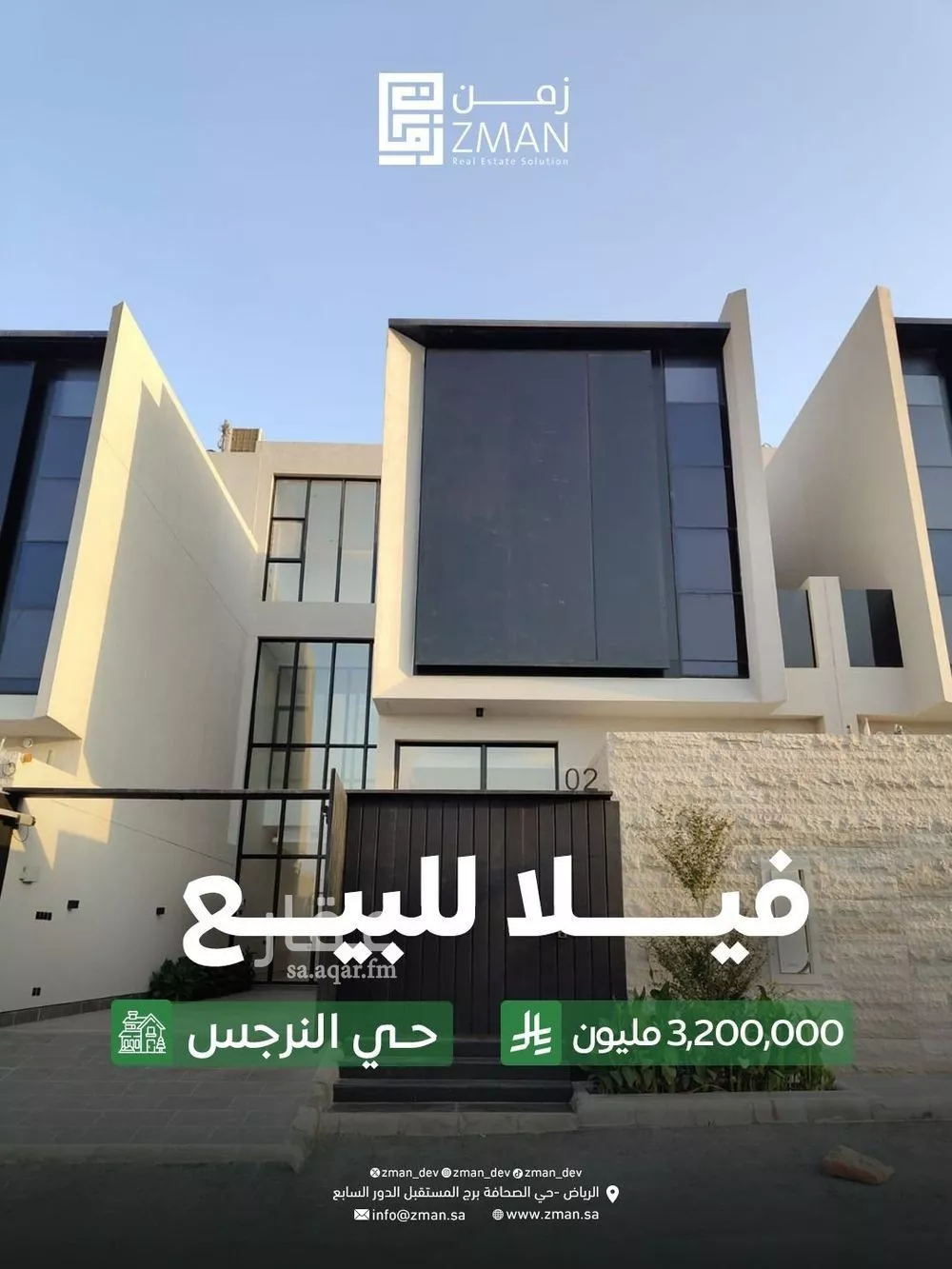 فيلا للبيع في شارع النرجس, حي النرجس, مدينة الرياض, منطقة الرياض 1 صورة