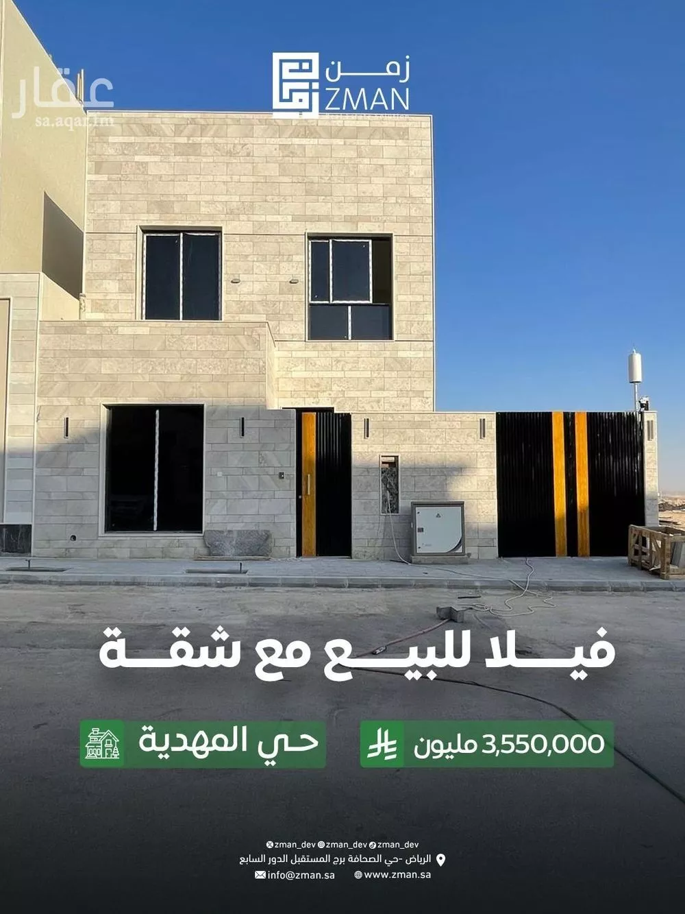 فيلا للبيع في شارع أبي عبدالله محمد بن أيوب , حي المهدية, مدينة الرياض, منطقة الرياض 1 صورة