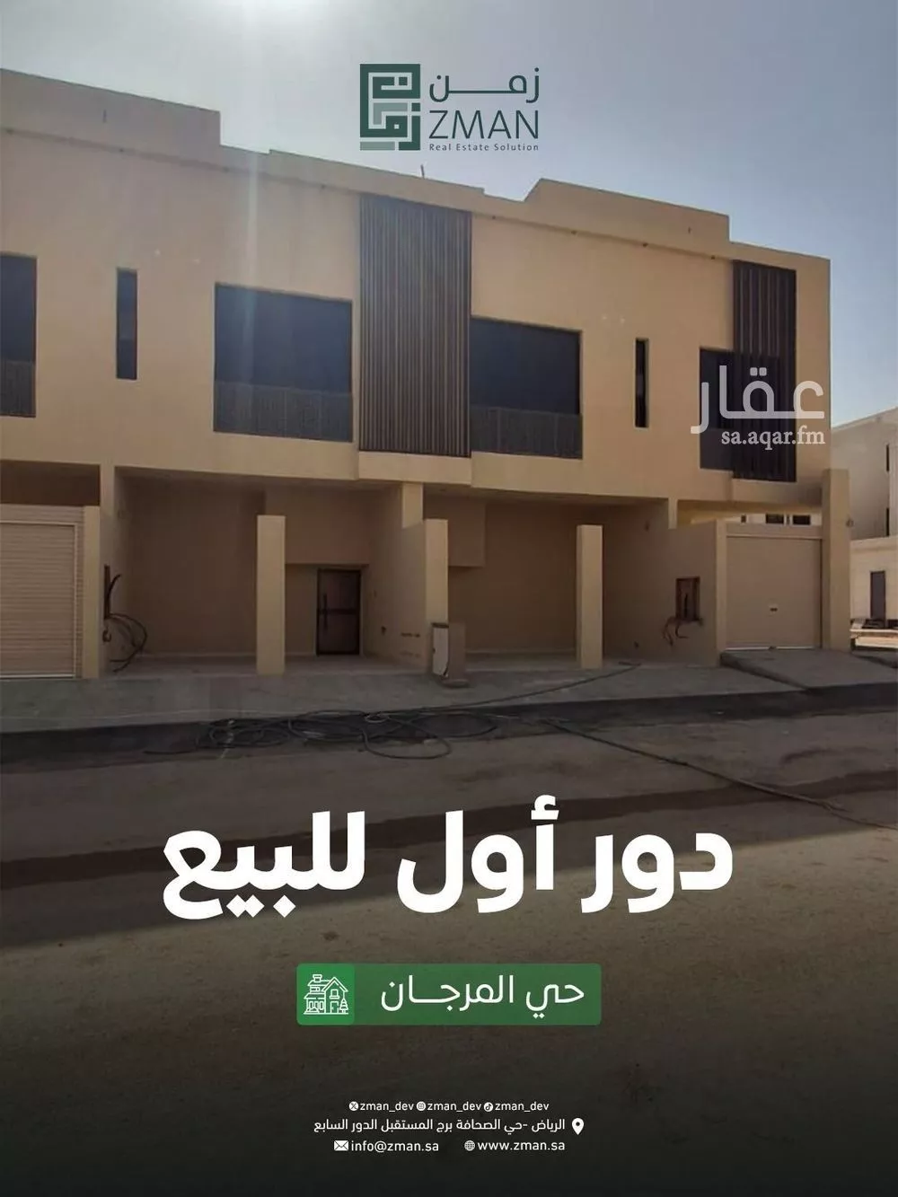 دور للبيع في شارع أحمد بن أبي عزرة, حي المرجان, مدينة الرياض, منطقة الرياض 1 صورة