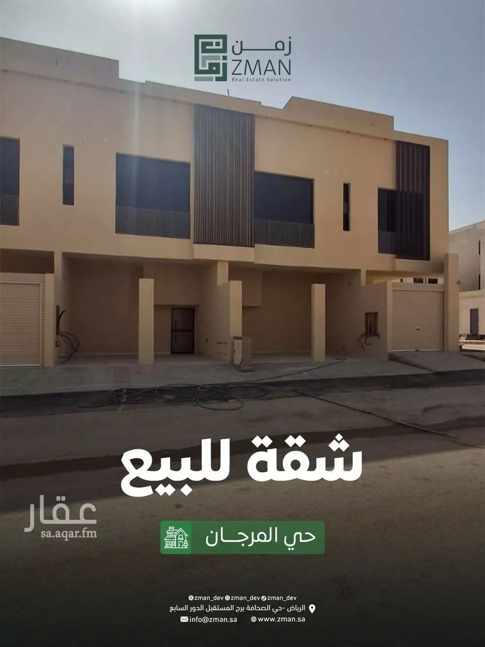 شقة للبيع في شارع أحمد بن أبي عزرة, حي المرجان, مدينة الرياض, منطقة الرياض 1 صورة