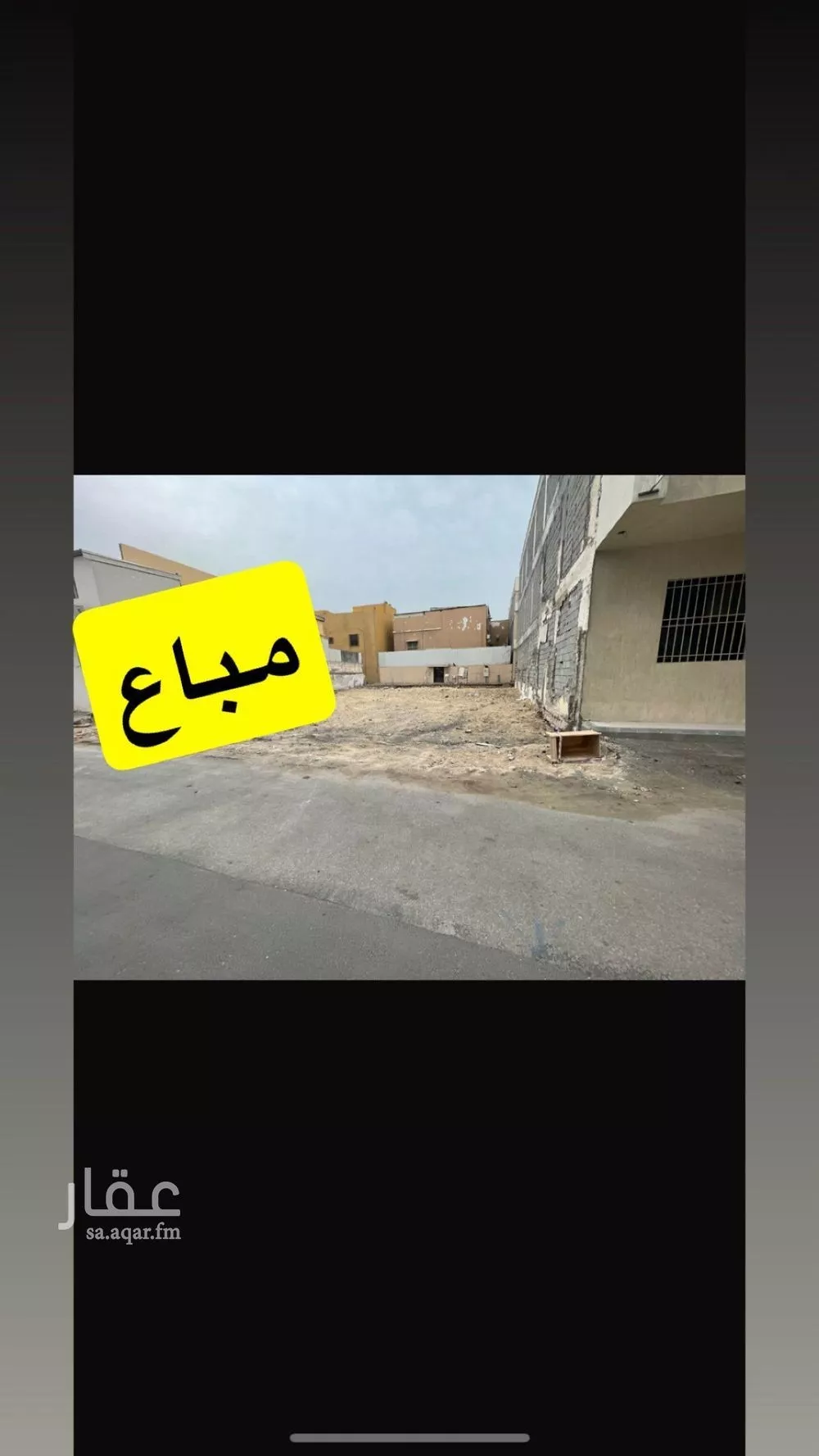 أرض للبيع في حي مدينة العمال, مدينة الدمام, المنطقة الشرقية 1 صورة