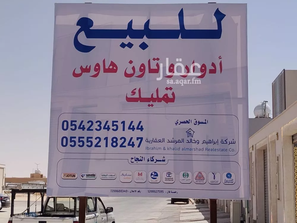 دور للبيع في شارع رقم 151, حي الجنادرية, مدينة الرياض, منطقة الرياض 1 صورة