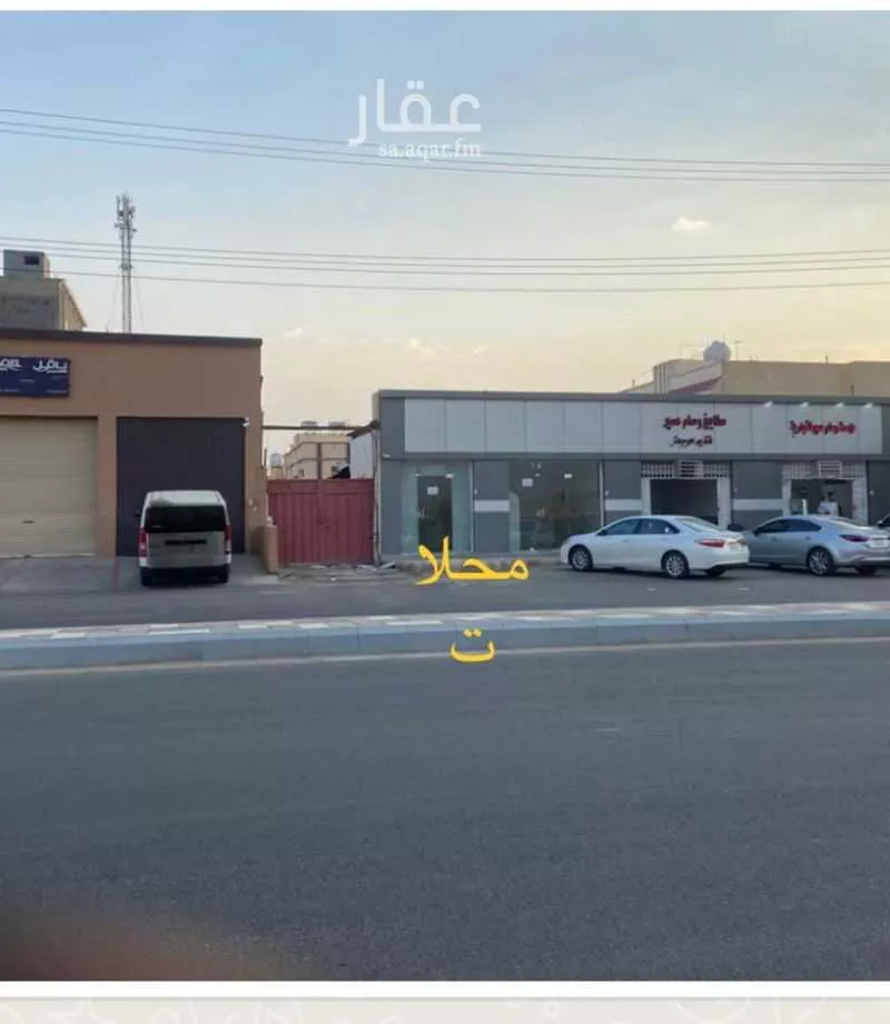 محل للإيجار في حي ، شارع الأمير عبد المجيد ، حي الخزامى ، بيشة ، بيشة 1 صورة