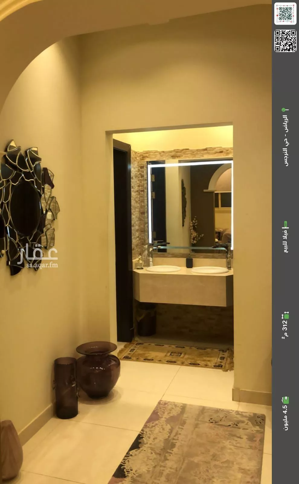 فيلا للبيع في شارع رقم 367, حي النرجس, مدينة الرياض, منطقة الرياض 1 صورة