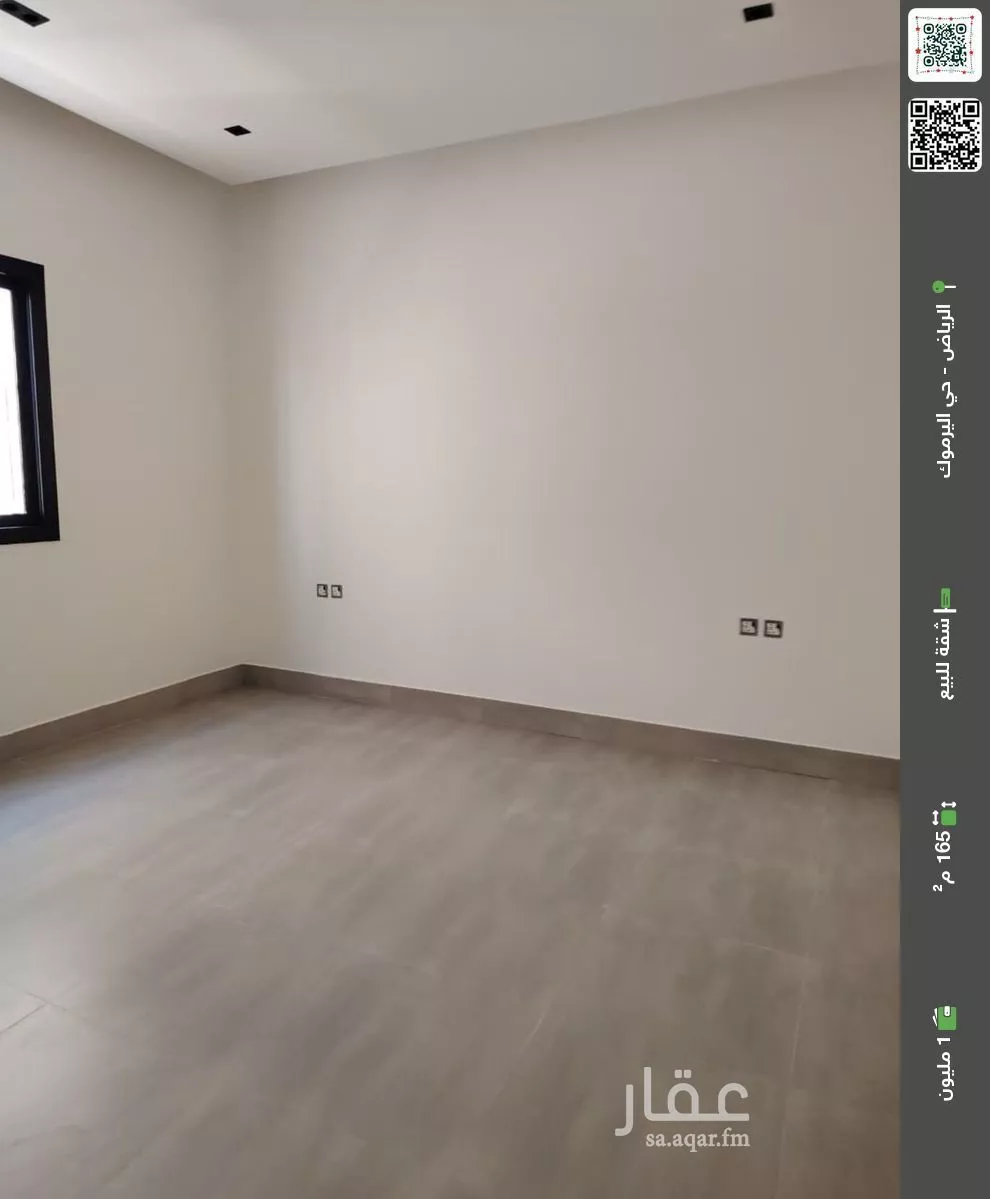 شقة للبيع في شارع الصحابة, حي اليرموك, مدينة الرياض, منطقة الرياض 1 صورة