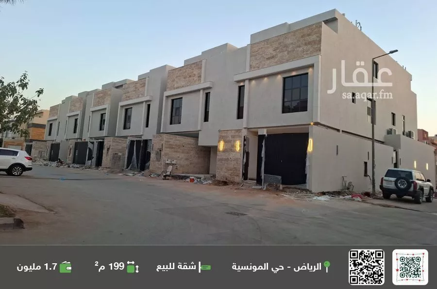 شقة للبيع في شارع رقم 345, حي المونسية, مدينة الرياض, منطقة الرياض 1 صورة