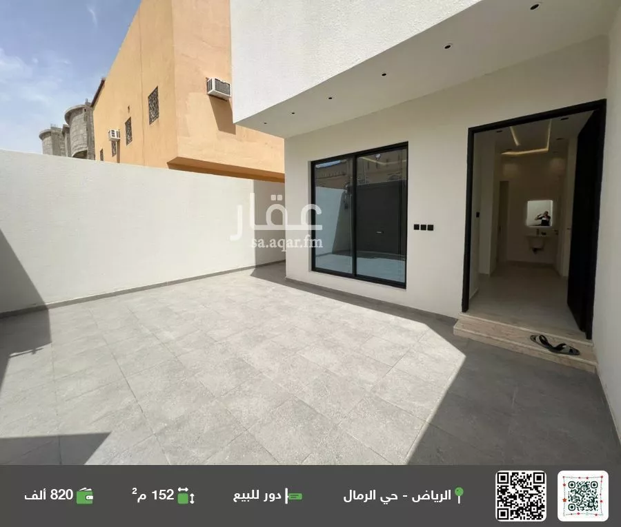 دور للبيع في شارع طريق الثمامة, حي الرمال, مدينة الرياض, منطقة الرياض 1 صورة
