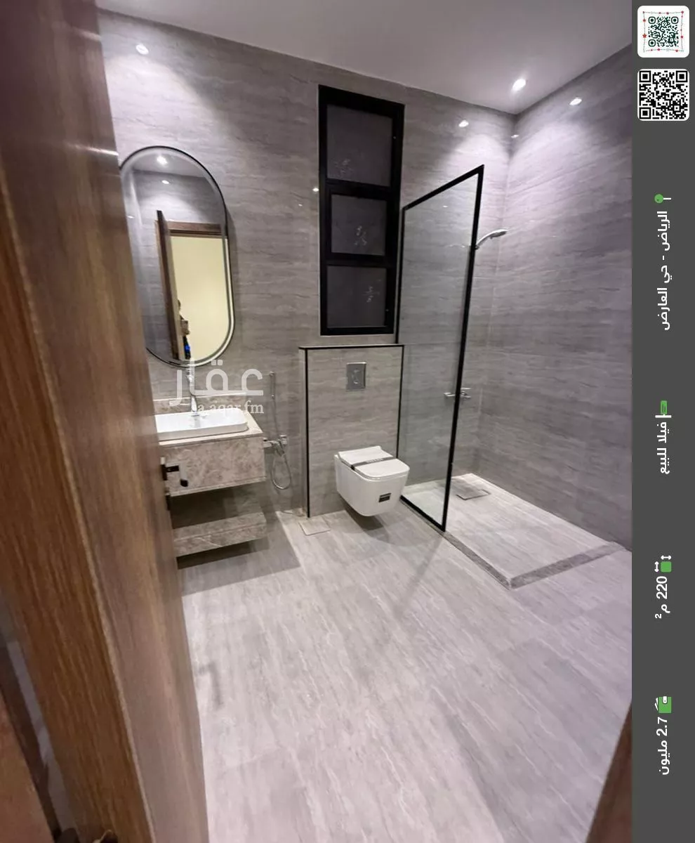 فيلا للبيع في شارع عبدالله بن الزيات, حي العارض, مدينة الرياض, منطقة الرياض 1 صورة