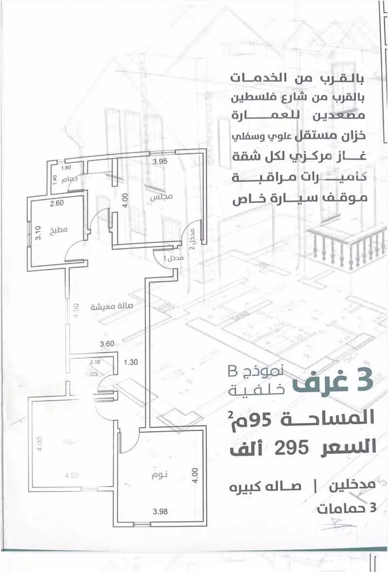 شقة للإيجار في شارع ابو ظبي, حي بني مالك, مدينة جدة, منطقة مكة المكرمة 1 صورة