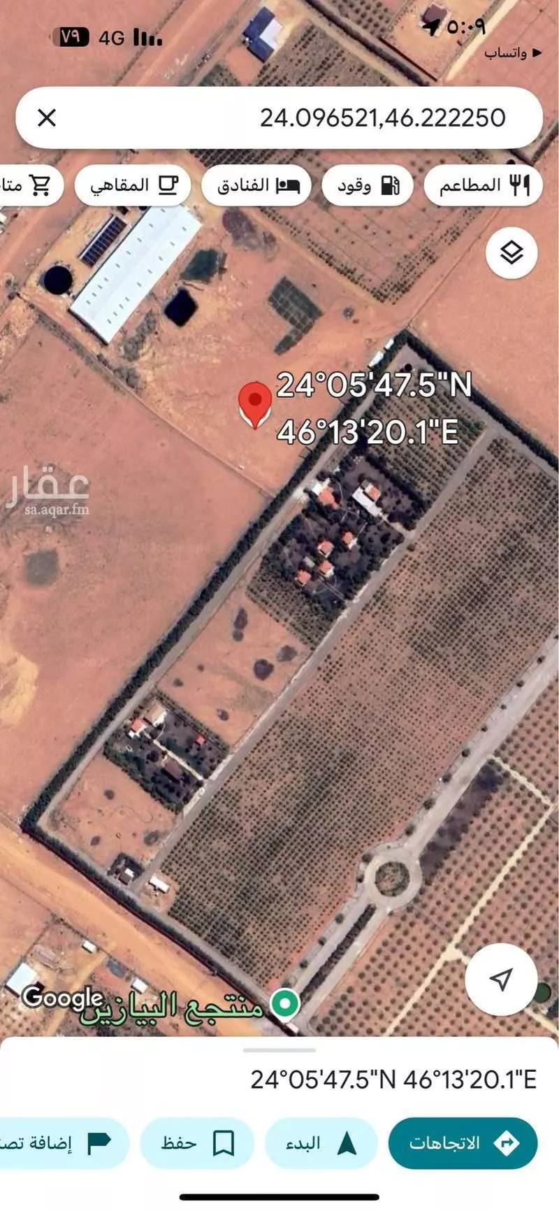أرض للبيع في حي اللغفيه, مدينة اللغفيه, منطقة الرياض 1 صورة