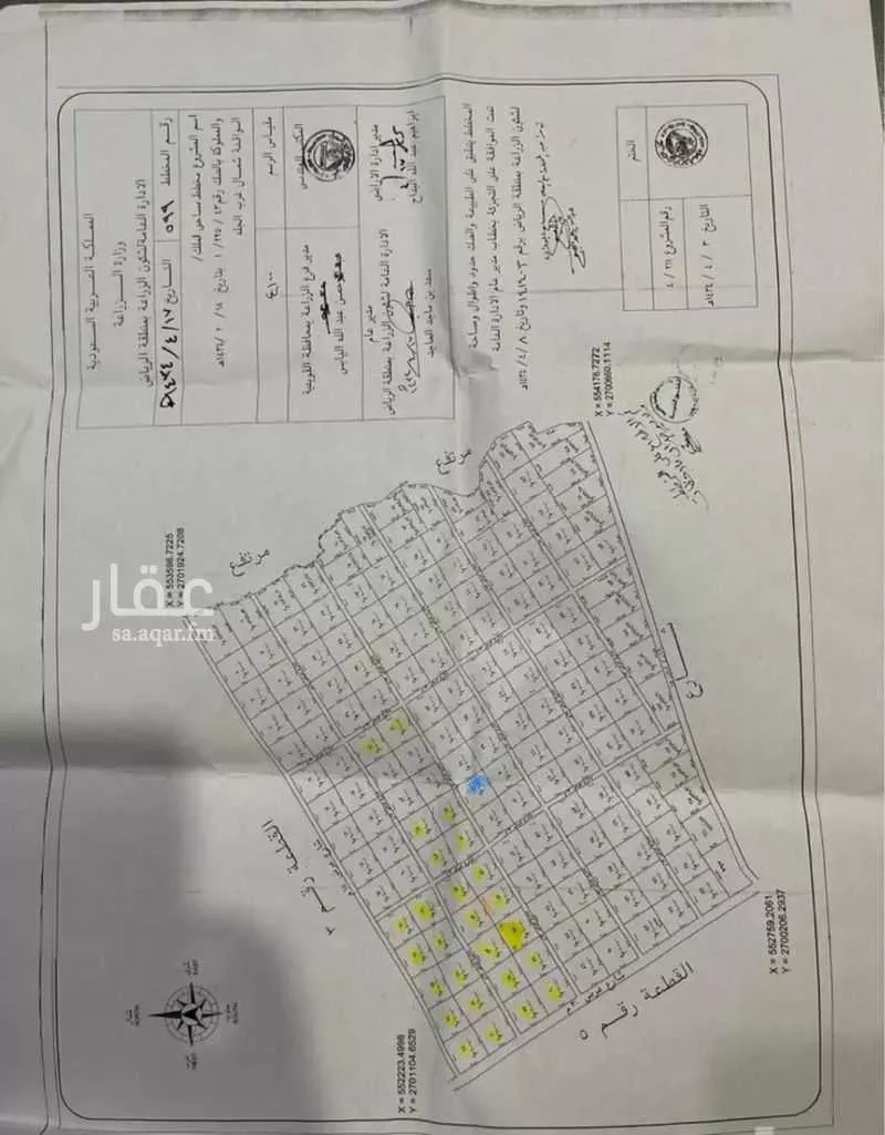 أرض للبيع في شارع محمد بن شعيل, حي مصيقره, مدينة مصيقره, منطقة الرياض 1 صورة