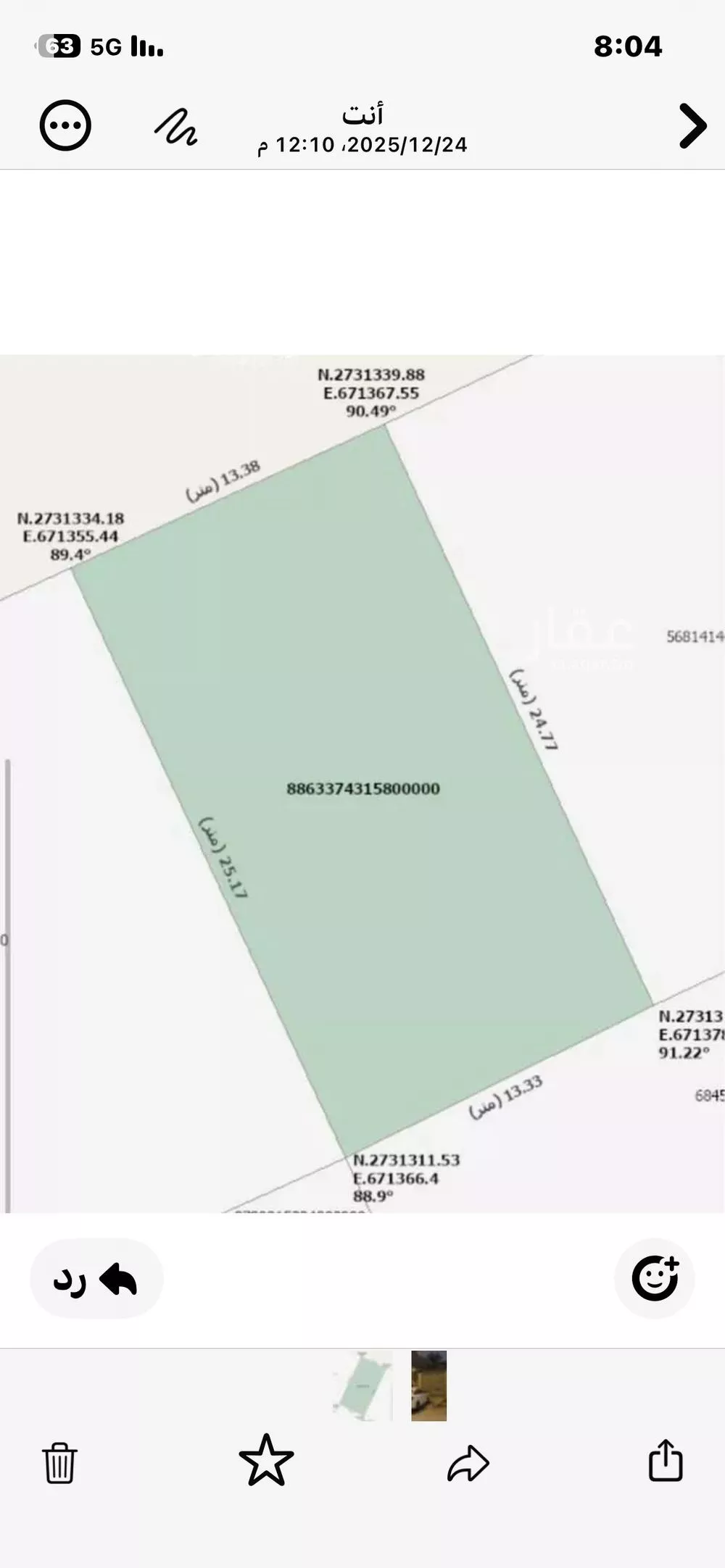 فيلا للبيع في شارع الرضاء, حي العليا, مدينة الرياض, منطقة الرياض 1 صورة