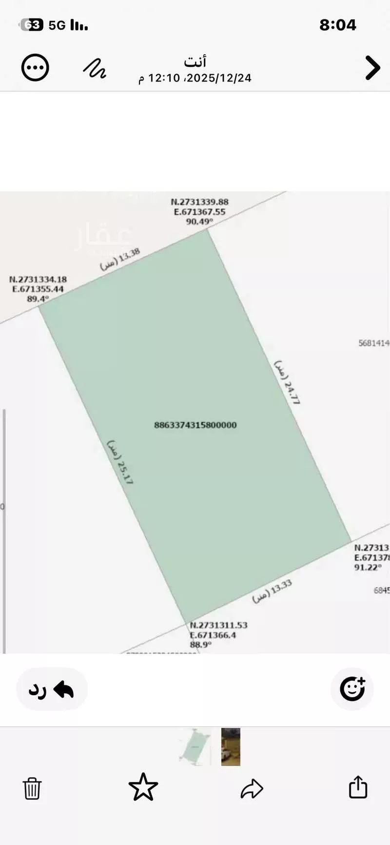 فيلا للبيع في شارع الرضاء ، حي العليا ، الرياض ، منطقة الرياض 1 صورة