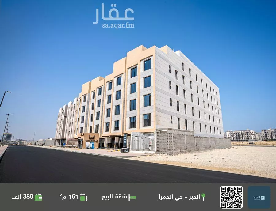 شقة للبيع في شارع مدائن صالح, حي الحمراء, مدينة الخبر, المنطقة الشرقية 1 صورة