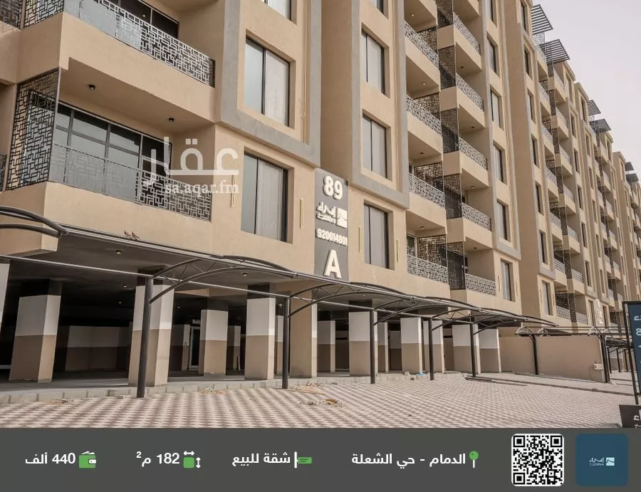 شقة للبيع في شارع السيف, حي الشعلة, مدينة الدمام, المنطقة الشرقية 1 صورة