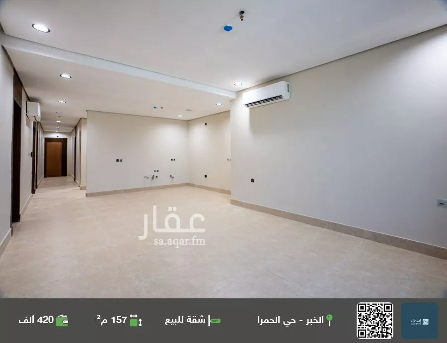 شقة للبيع في شارع مدائن صالح, حي الحمراء, مدينة الخبر, المنطقة الشرقية 1 صورة