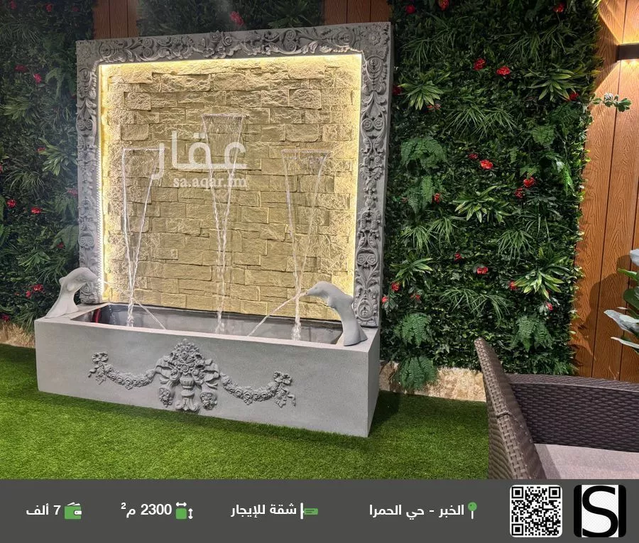 شقة للإيجار في شارع طريق الملك خالد, حي الحمراء, مدينة الخبر, المنطقة الشرقية 1 صورة