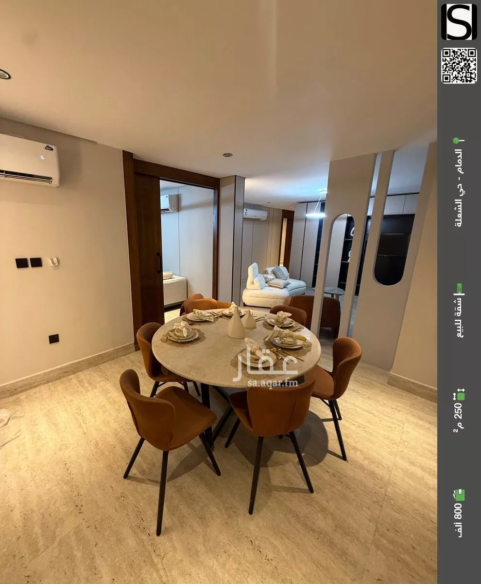 شقة للبيع في شارع اوس ابن عابد, حي الشعلة, مدينة الدمام, المنطقة الشرقية 1 صورة