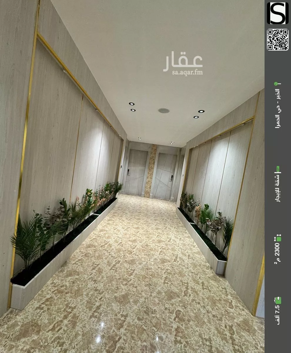 شقة للإيجار في شارع طريق الملك خالد, حي الحمراء, مدينة الخبر, المنطقة الشرقية 1 صورة