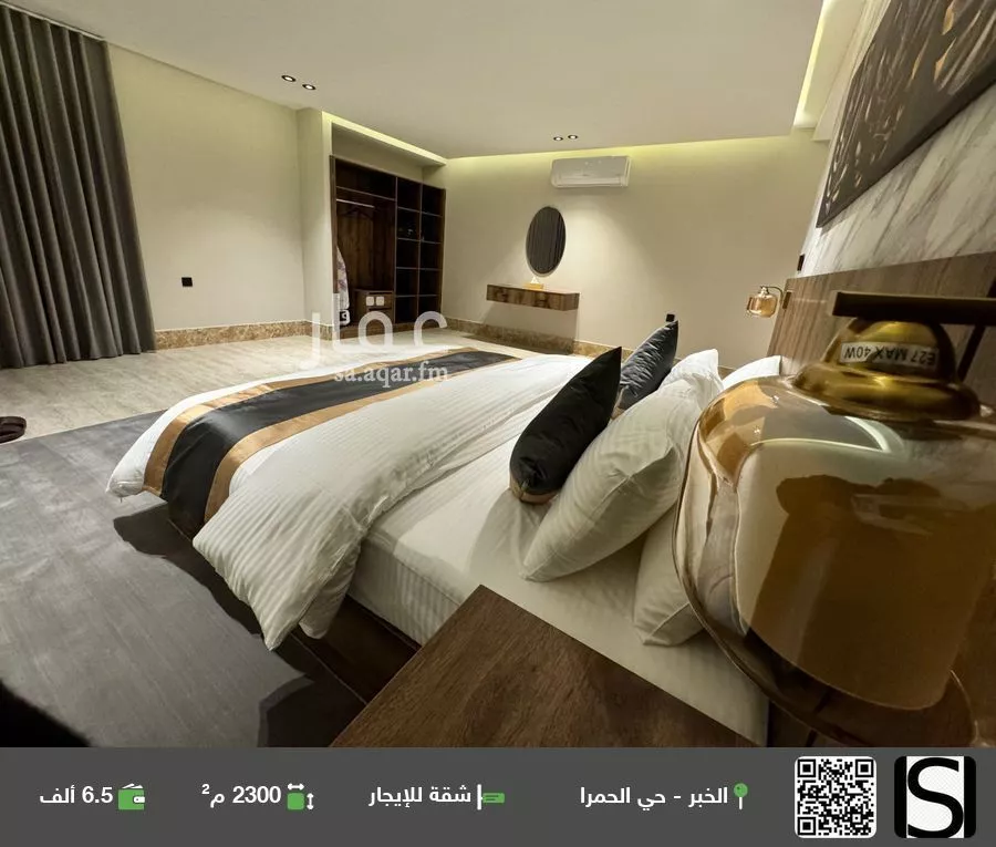 شقة للإيجار في شارع طريق الملك خالد, حي الحمراء, مدينة الخبر, المنطقة الشرقية 1 صورة