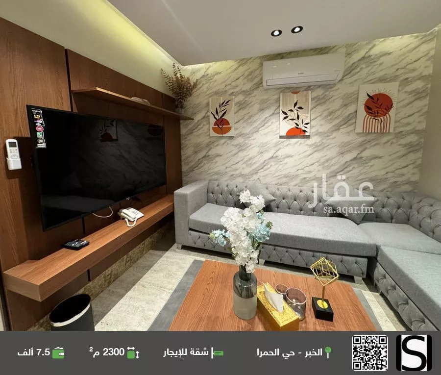 شقة للإيجار في شارع طريق الملك خالد, حي الحمراء, مدينة الخبر, المنطقة الشرقية 1 صورة