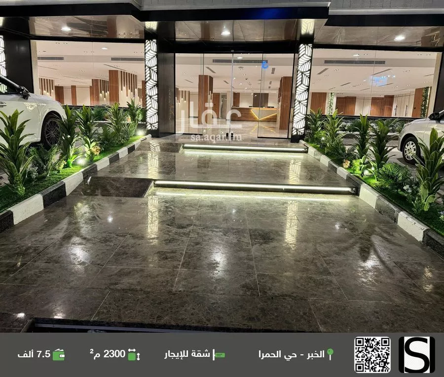شقة للإيجار في شارع طريق الملك خالد, حي الحمراء, مدينة الخبر, المنطقة الشرقية 1 صورة