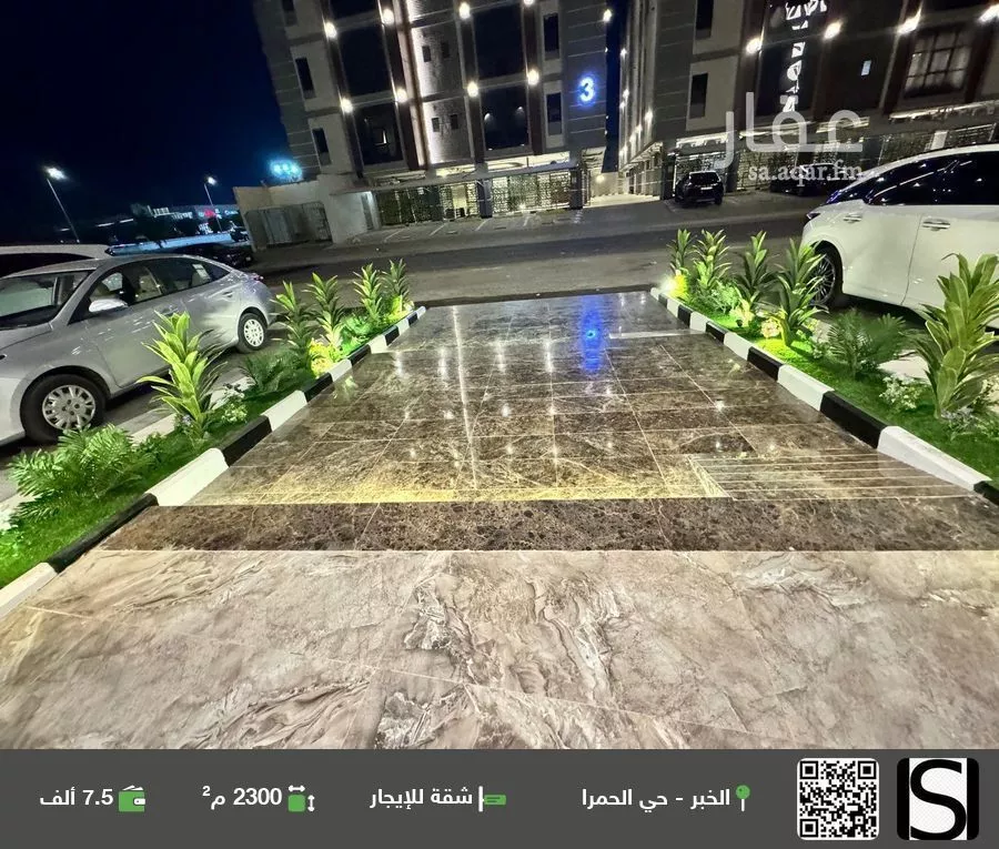 شقة للإيجار في شارع طريق الملك خالد, حي الحمراء, مدينة الخبر, المنطقة الشرقية 1 صورة