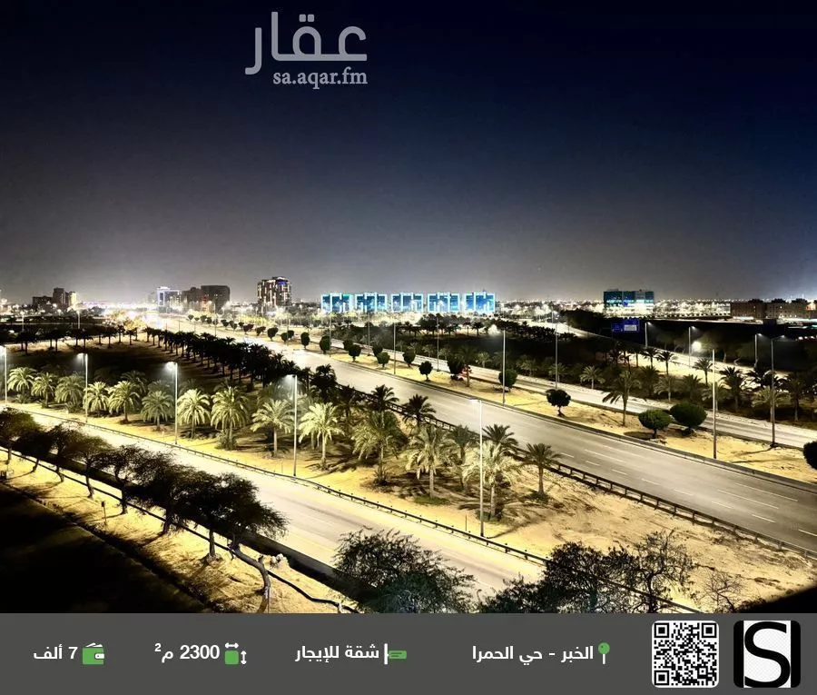 شقة للإيجار في شارع طريق الملك خالد, حي الحمراء, مدينة الخبر, المنطقة الشرقية 1 صورة