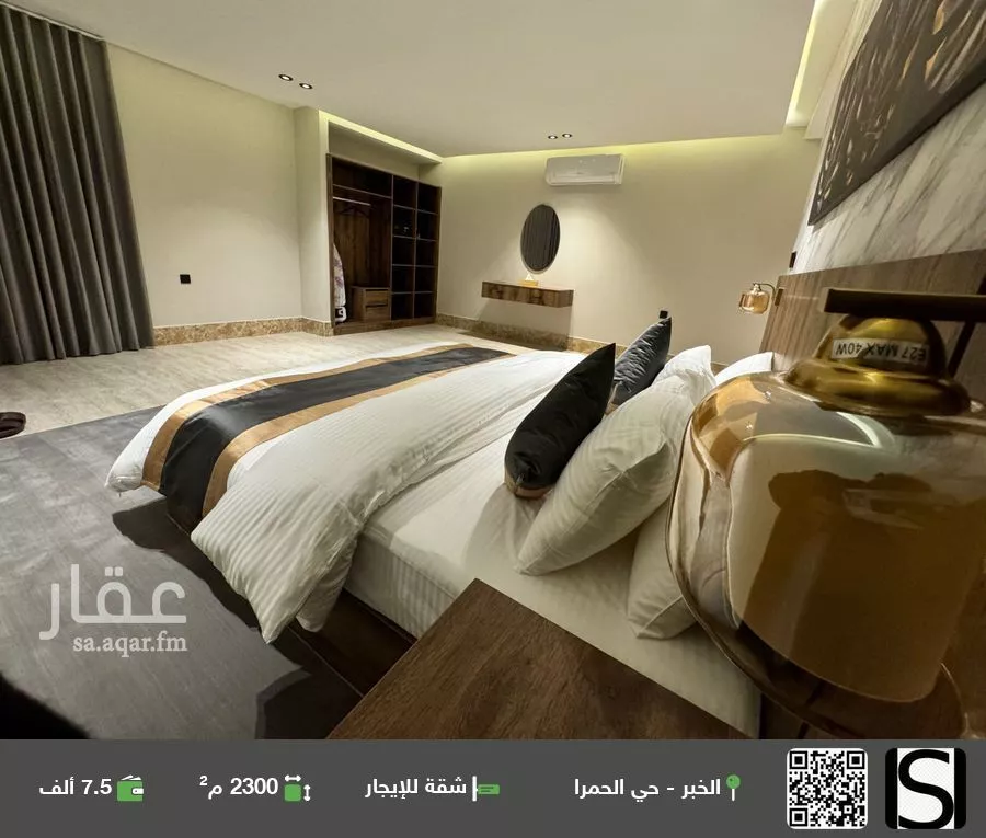شقة للإيجار في شارع طريق الملك خالد, حي الحمراء, مدينة الخبر, المنطقة الشرقية 1 صورة