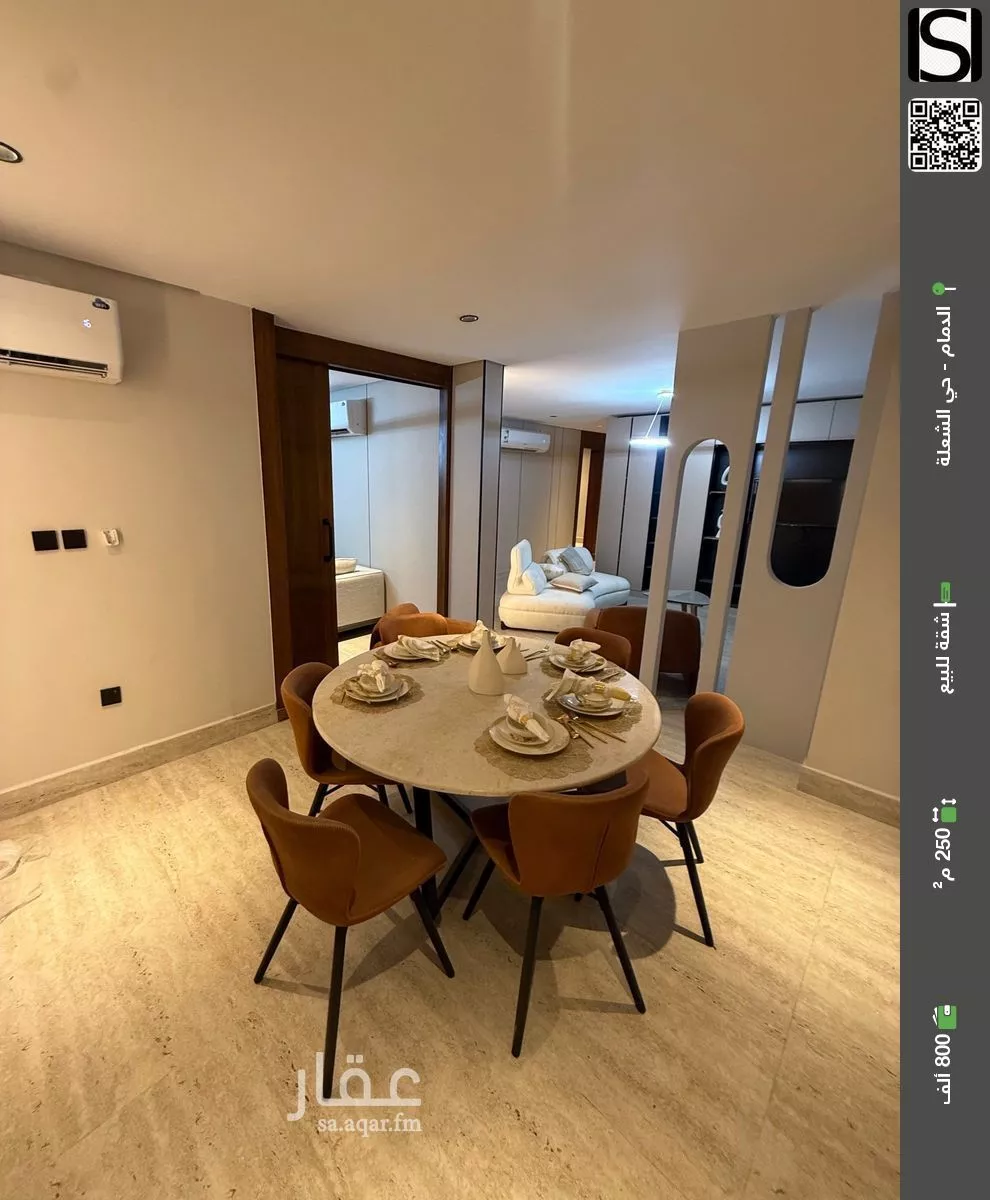 شقة للبيع في شارع اوس ابن عابد, حي الشعلة, مدينة الدمام, المنطقة الشرقية 1 صورة