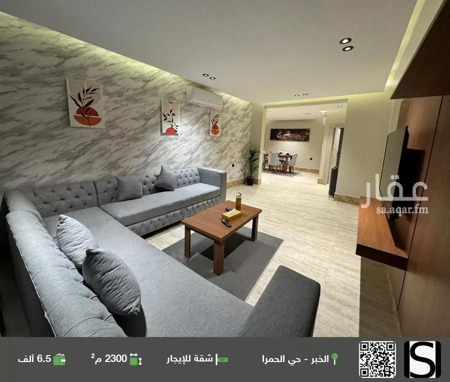 شقة للإيجار في شارع طريق الملك خالد, حي الحمراء, مدينة الخبر, المنطقة الشرقية 1 صورة