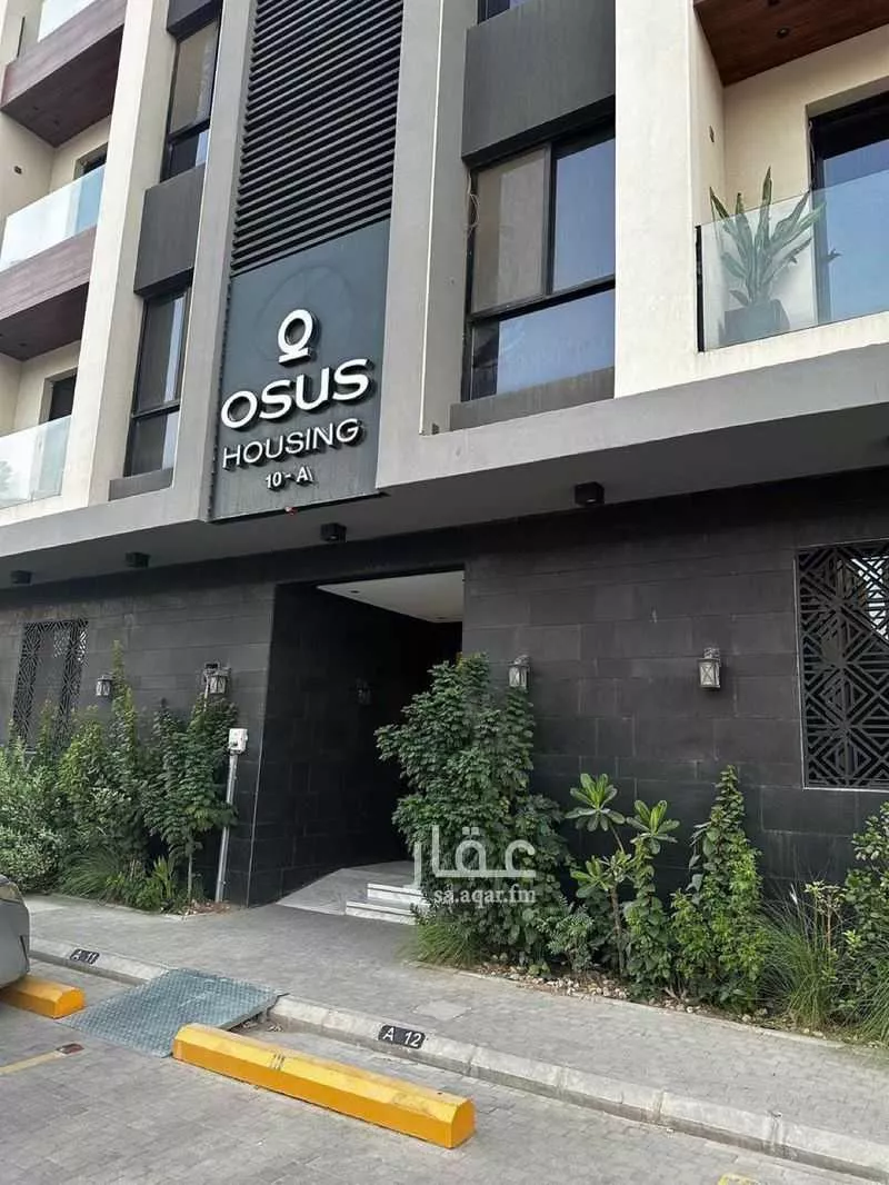 شقة للبيع في شارع اسماعيل الازهري, حي المونسية, مدينة الرياض, منطقة الرياض 1 صورة