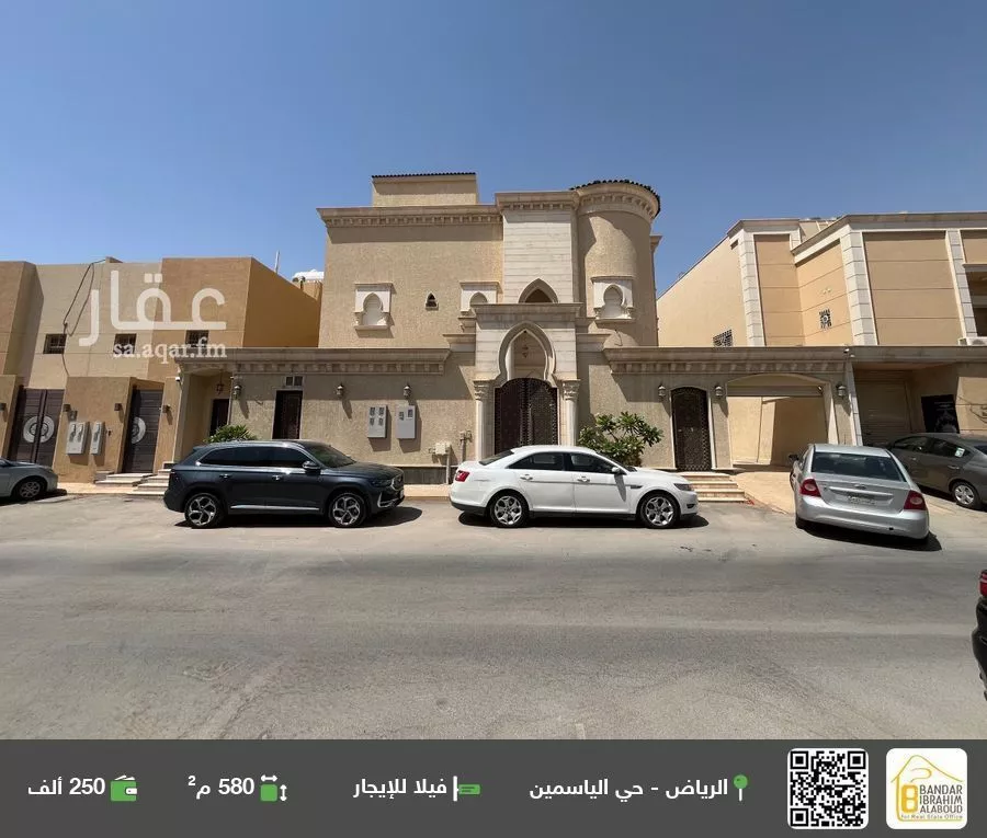 فيلا للإيجار في شارع شارع رقم 175, حي الياسمين, مدينة الرياض, منطقة الرياض 1 صورة