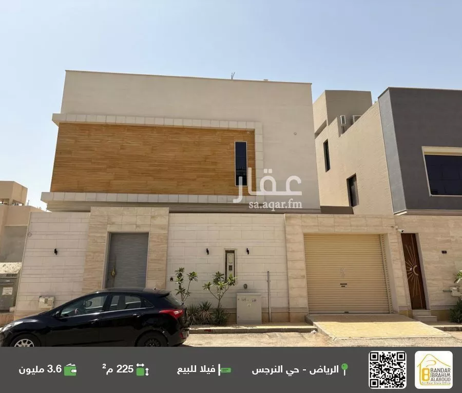 فيلا للبيع في شارع رقم 512, حي النرجس, مدينة الرياض, منطقة الرياض 1 صورة
