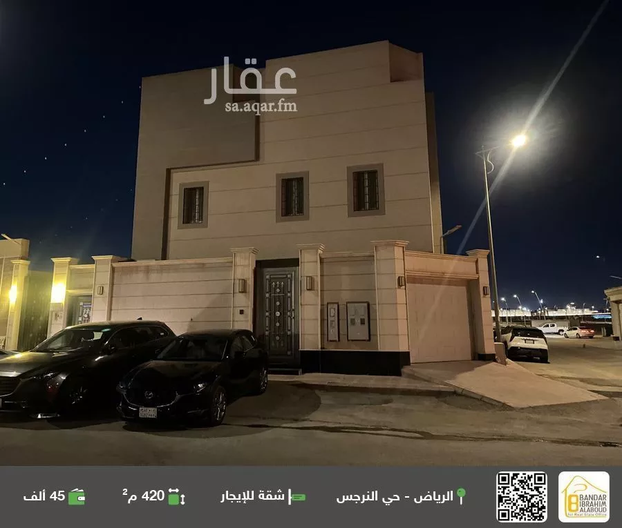 شقة للإيجار في شارع جياد, حي النرجس, مدينة الرياض, منطقة الرياض 1 صورة