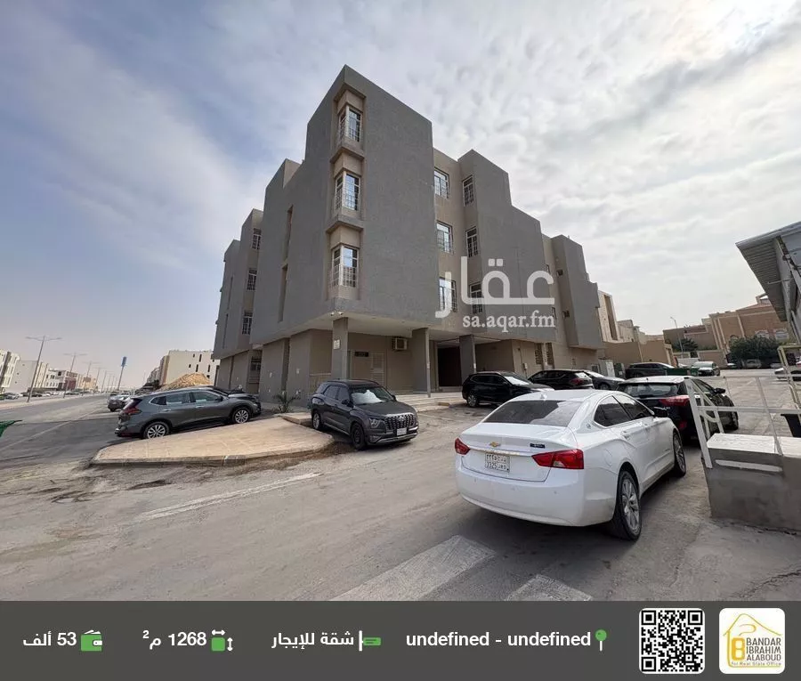 شقة للإيجار في شارع عسفان, حي النرجس, مدينة الرياض, منطقة الرياض 1 صورة