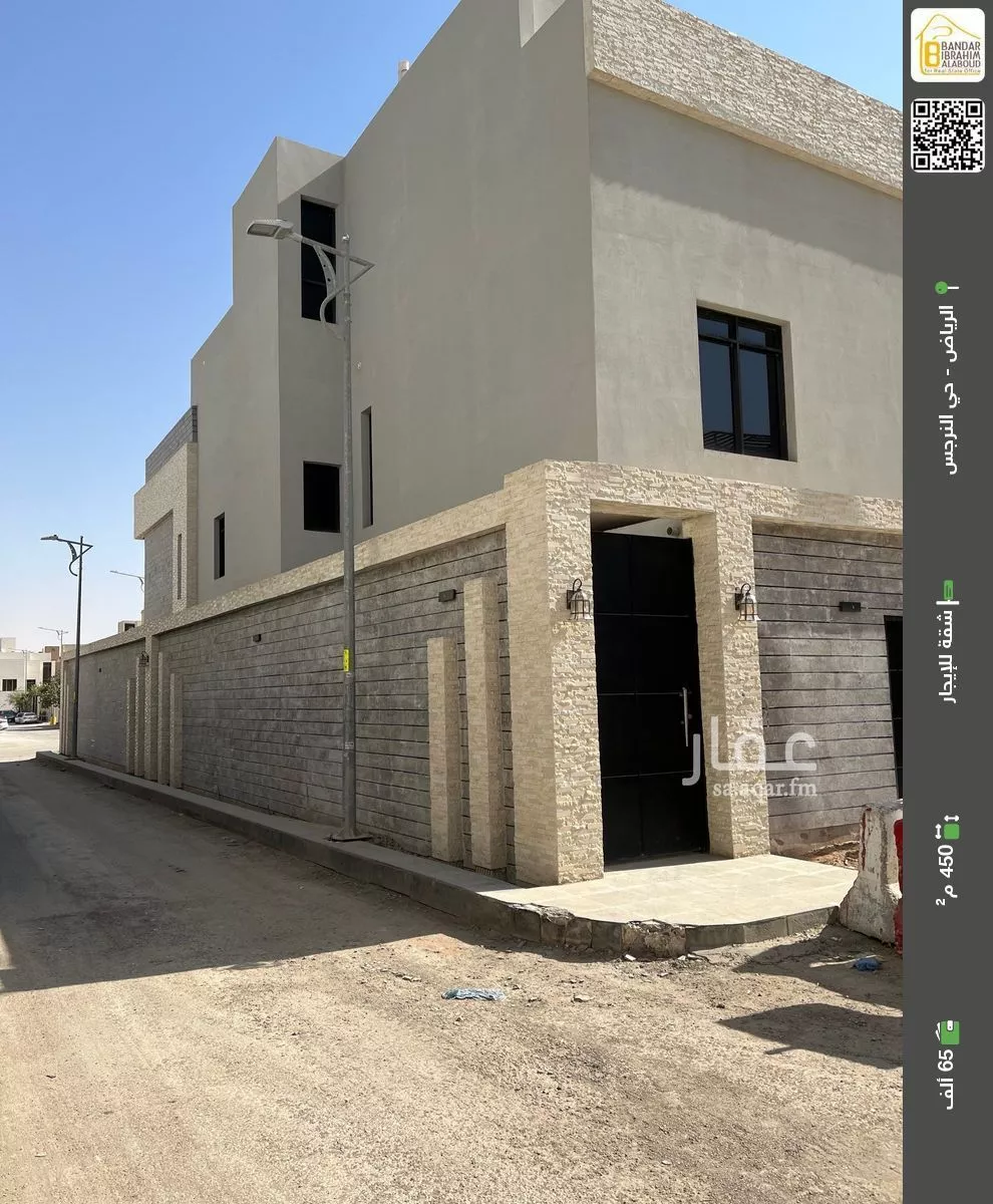 شقة للإيجار في شارع رقم 413, حي النرجس, مدينة الرياض, منطقة الرياض 1 صورة