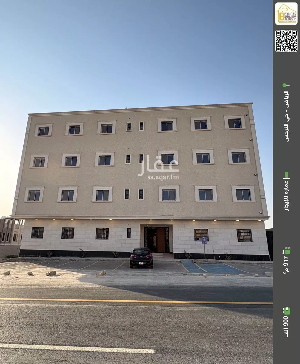 عمارة للإيجار في شارع القنا, حي النرجس, مدينة الرياض, منطقة الرياض 1 صورة