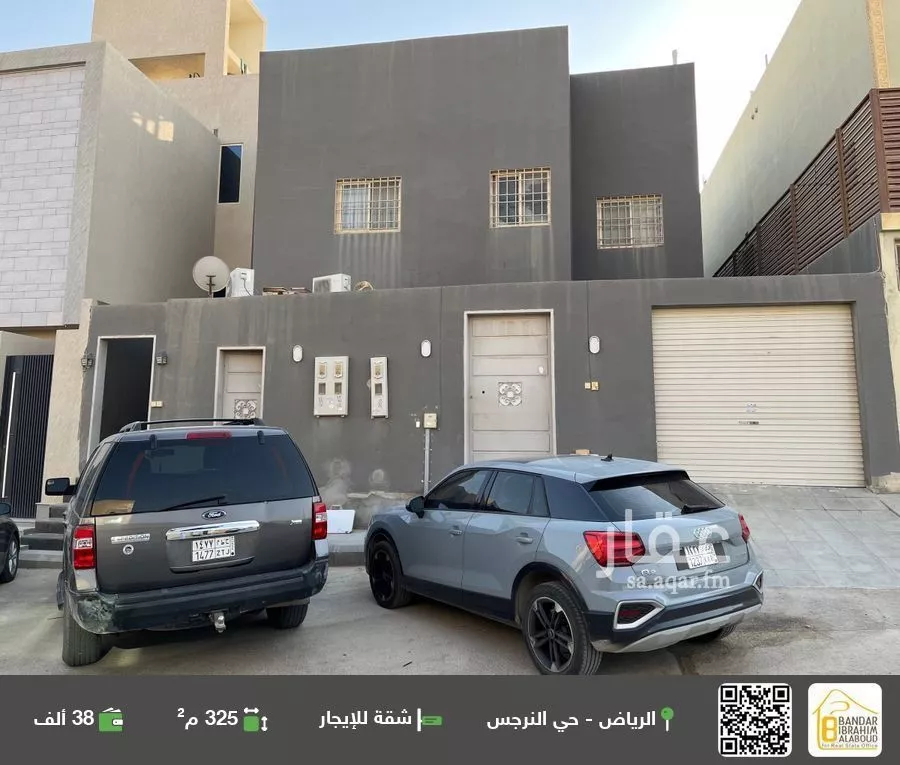 شقة للإيجار في شارع صالح الحريري الأفندي, حي النرجس, مدينة الرياض, منطقة الرياض 1 صورة
