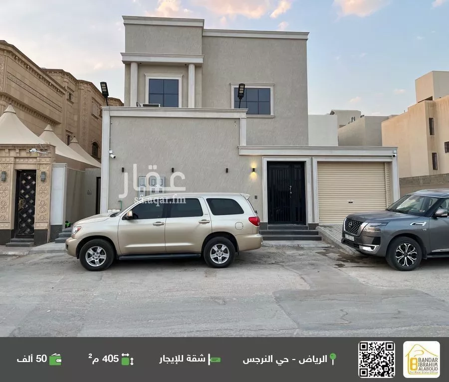 شقة للإيجار في شارع رقم 252, حي النرجس, مدينة الرياض, منطقة الرياض 1 صورة