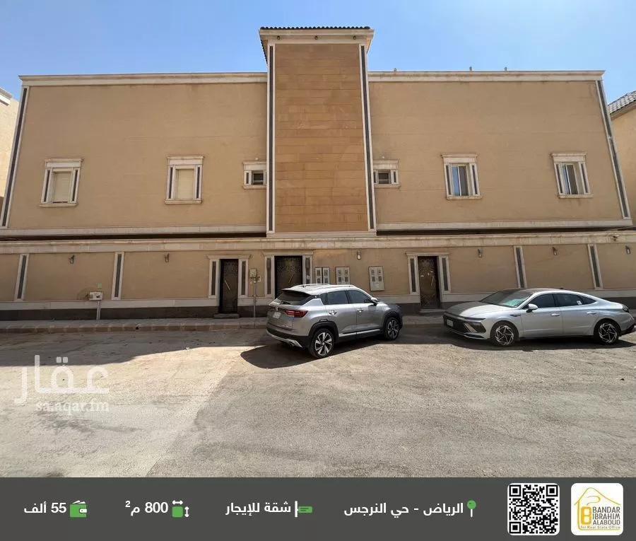 شقة للإيجار في شارع رقم 565, حي النرجس, مدينة الرياض, منطقة الرياض 1 صورة