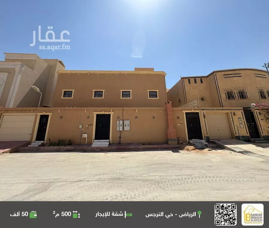 شقة للإيجار في شارع رقم 216, حي النرجس, مدينة الرياض, منطقة الرياض 1 صورة
