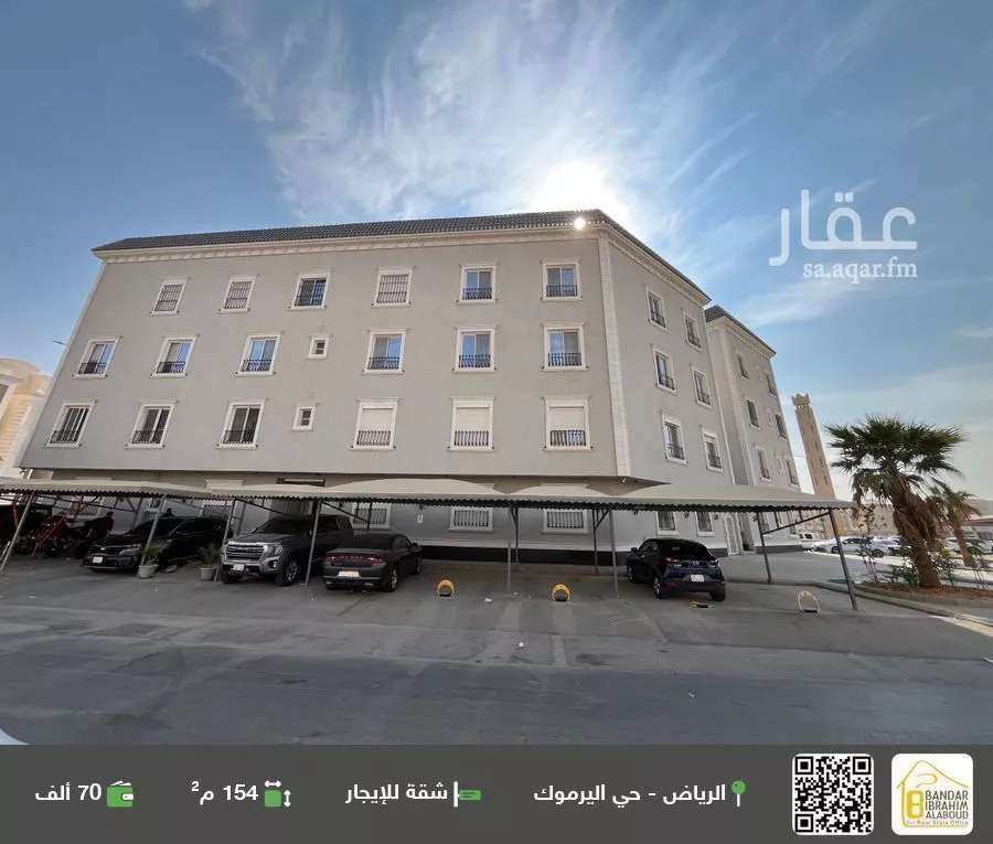 شقة للإيجار في شارع وثيلان, حي اليرموك, مدينة الرياض, منطقة الرياض 1 صورة